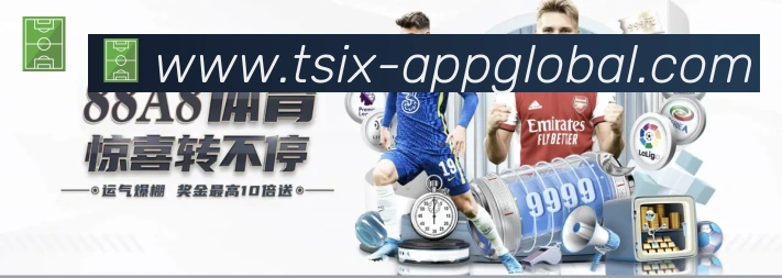 6t体育平台生态图