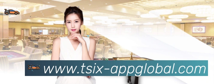App界面